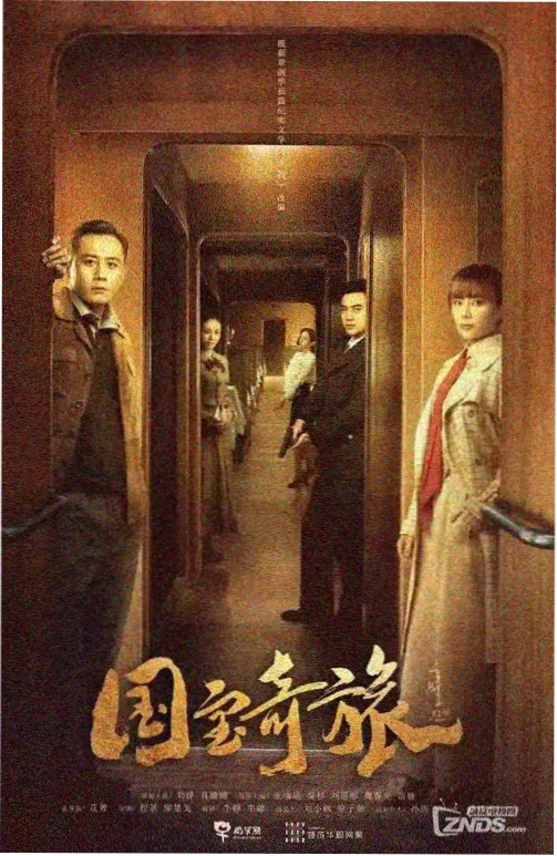最后生还者-青鸟影视
