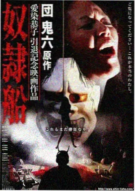 三体-青鸟影视推荐