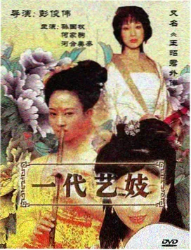 怒呛人生-青鸟影视